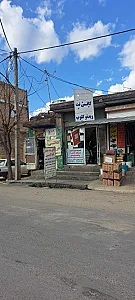 کافی نت حافظ