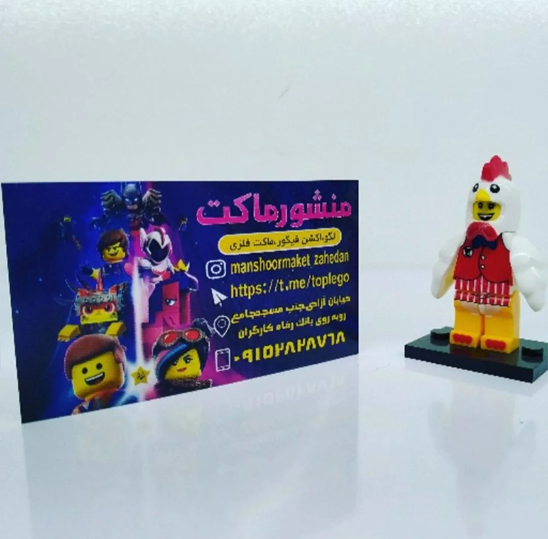 منشور ماکت - تصویر 3