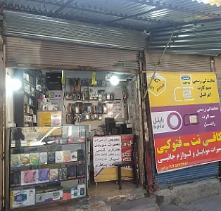 کافی نت انلاین
