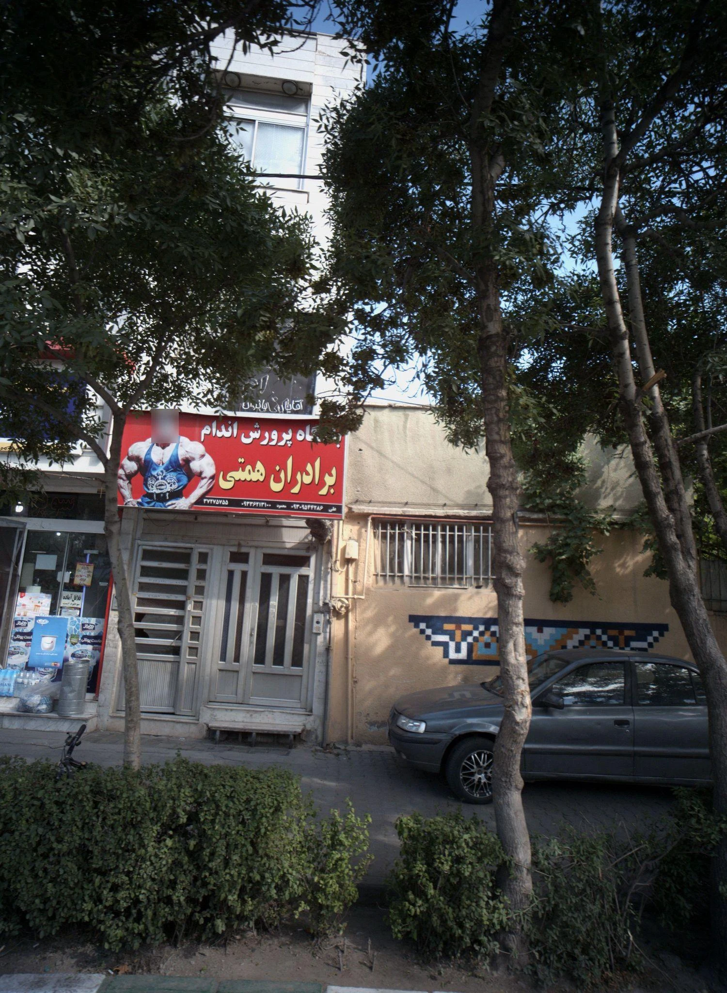 باشگاه پرورش اندام برادران همتی