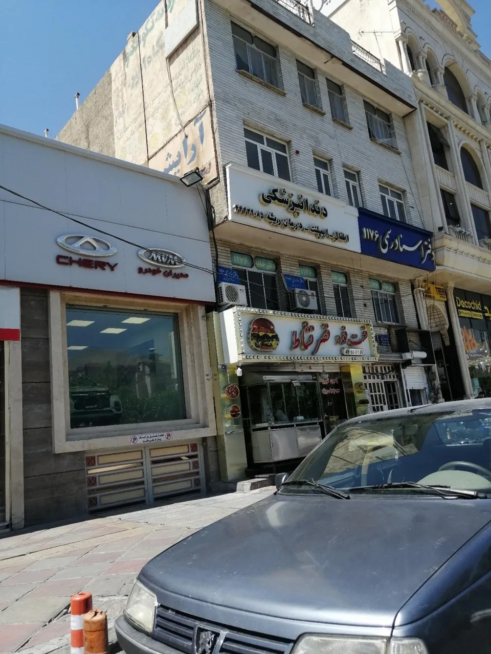رادیولوژی فک و صورت دکتر مومنی - تصویر 4