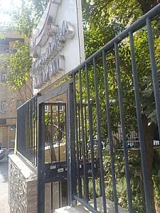 مؤسسه سونوگرافی و تصویربرداری تیراد