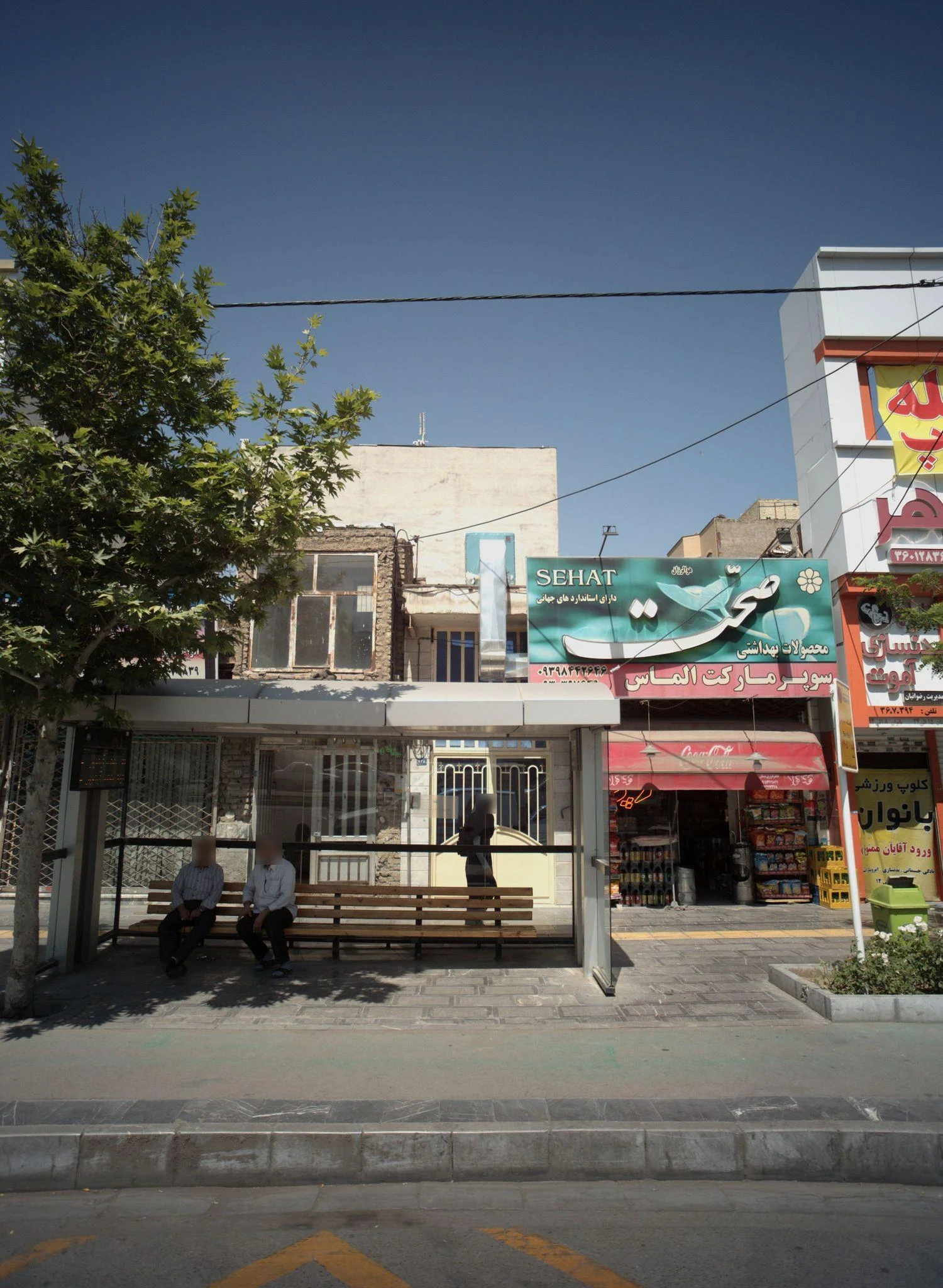 کلوپ بدنسازی آموت