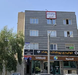 رادیولوژی و سونوگرافی دکتر تدین