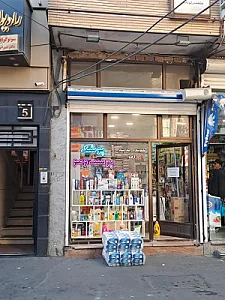 شوینده بهداشتی آرکا