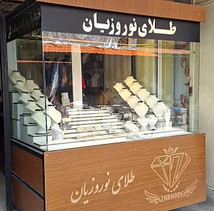 جواهری کاسیت