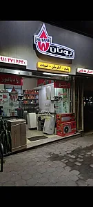 نمایندگی فروش و خدمات پس از فروش بوتان