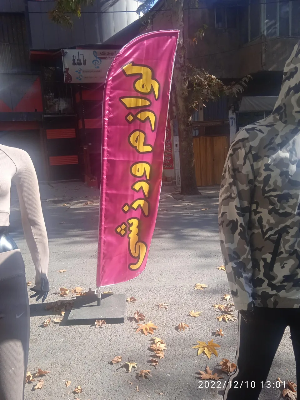 مجموعه ورزشی و پوشاک آرین اسپرت - تصویر 4