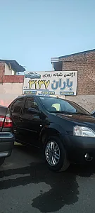 تاکسی سرویس نیما