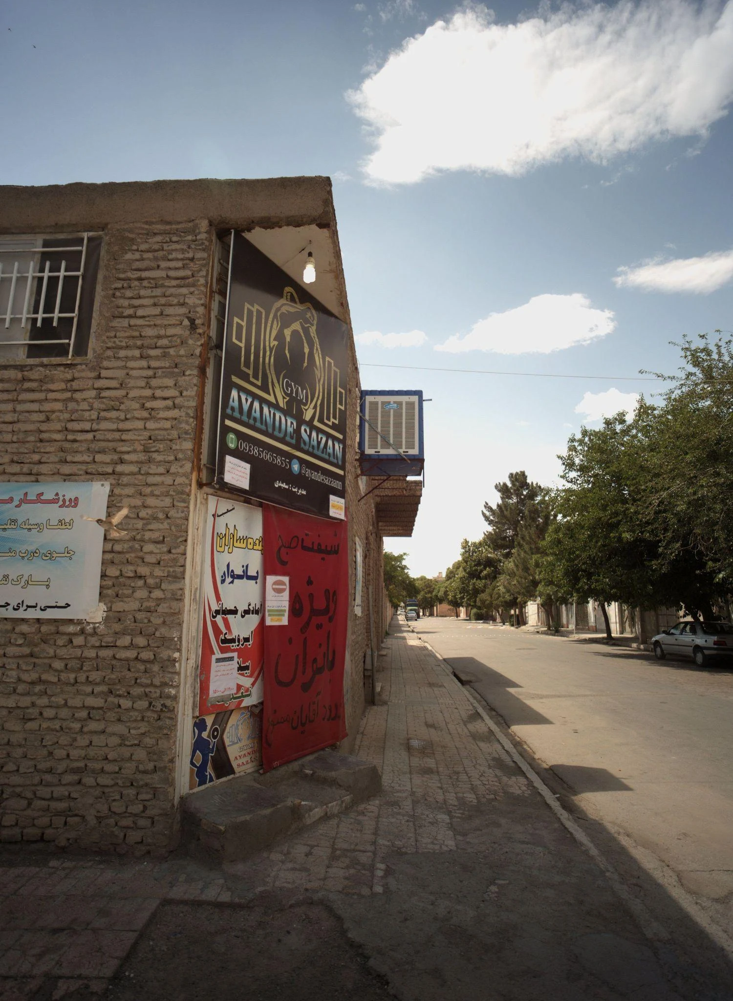 باشگاه ورزشی آینده سازان