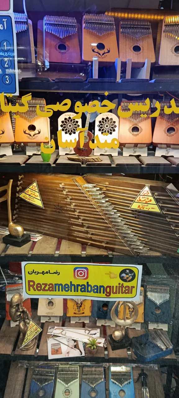 موسیقی هنرکده گیتاریست - تصویر 4