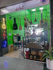 گالری تارمارکت
