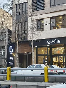 پیانو باربد