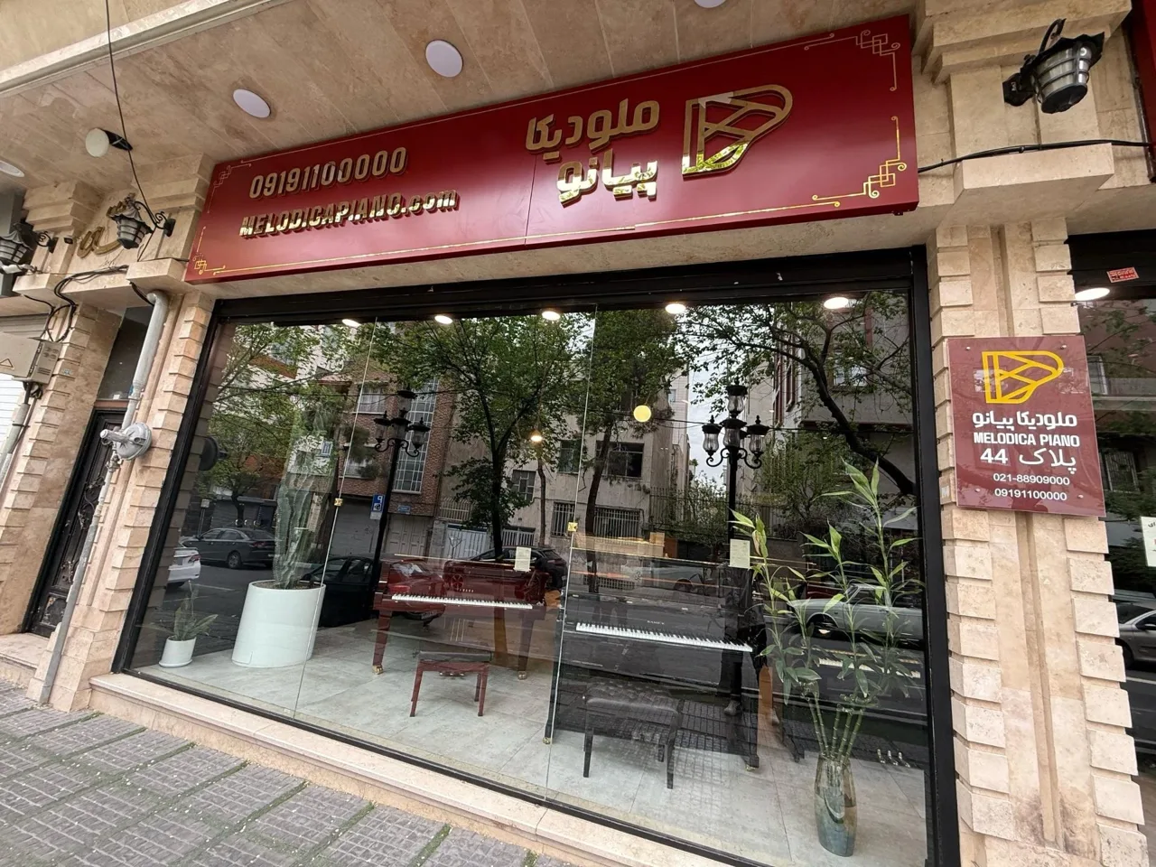 گالری پیانو ملودیکا - تصویر 2
