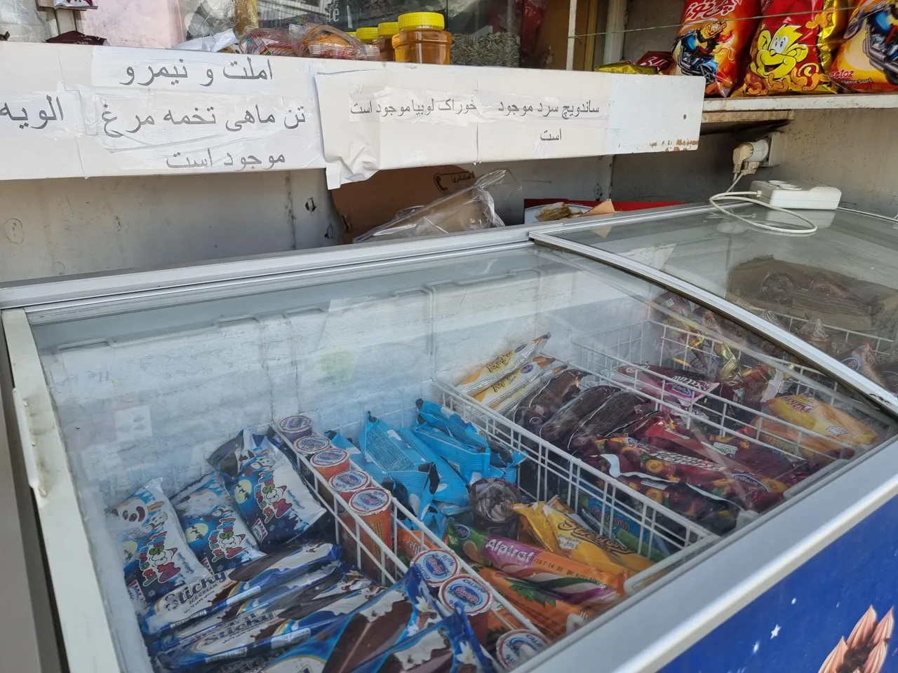 دکه ملودی - تصویر 4