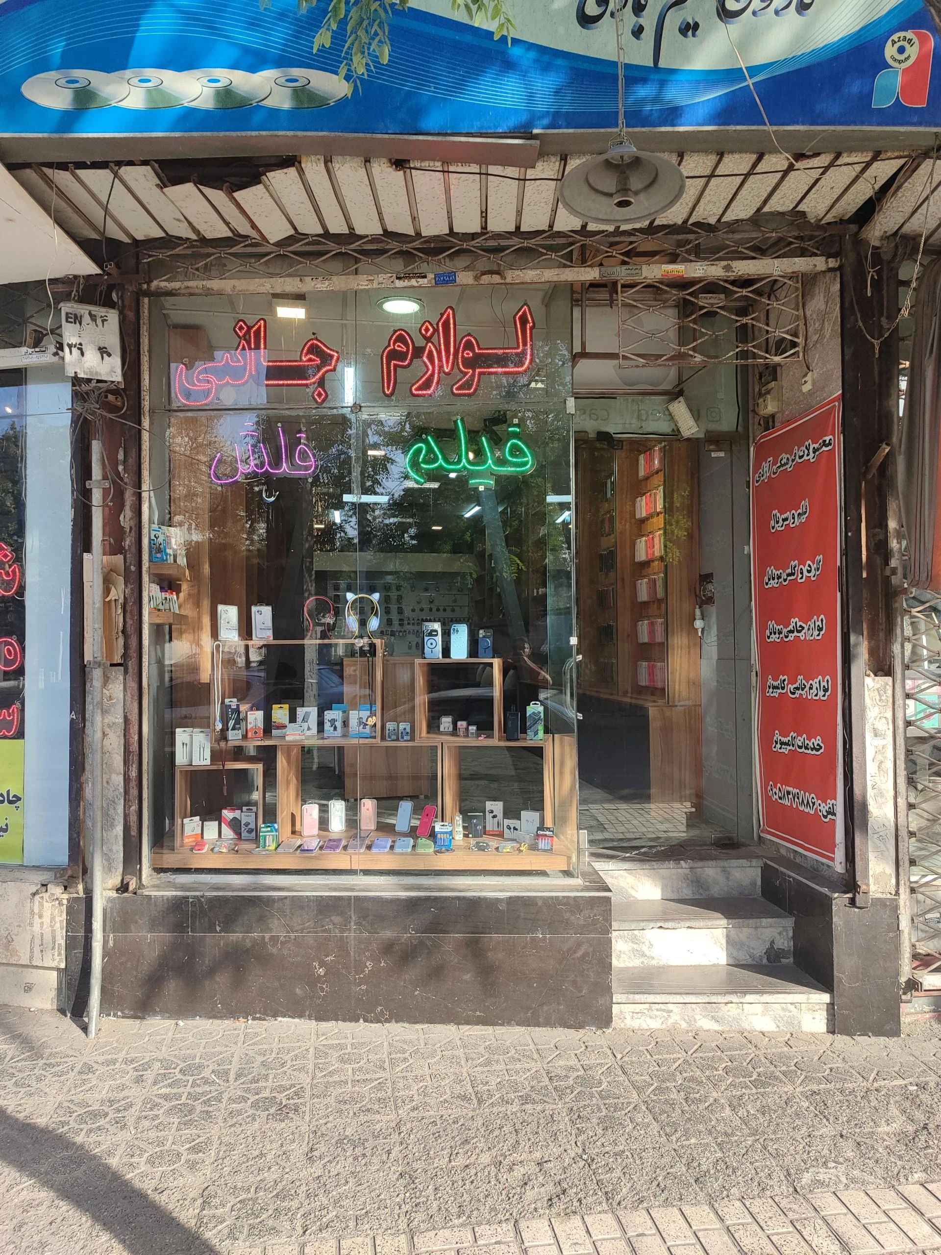 خانه بیلیارد - تصویر 2