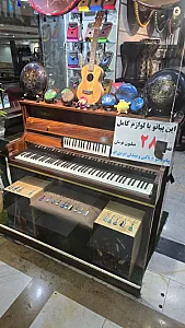 فروشگاه موسیقی آکورد