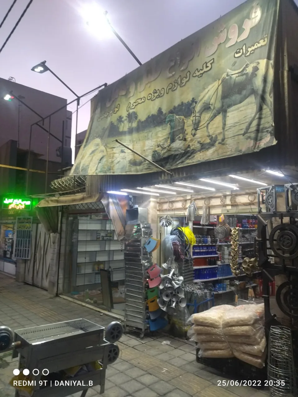 لوازم طبل و دهل فروشی - تصویر 4