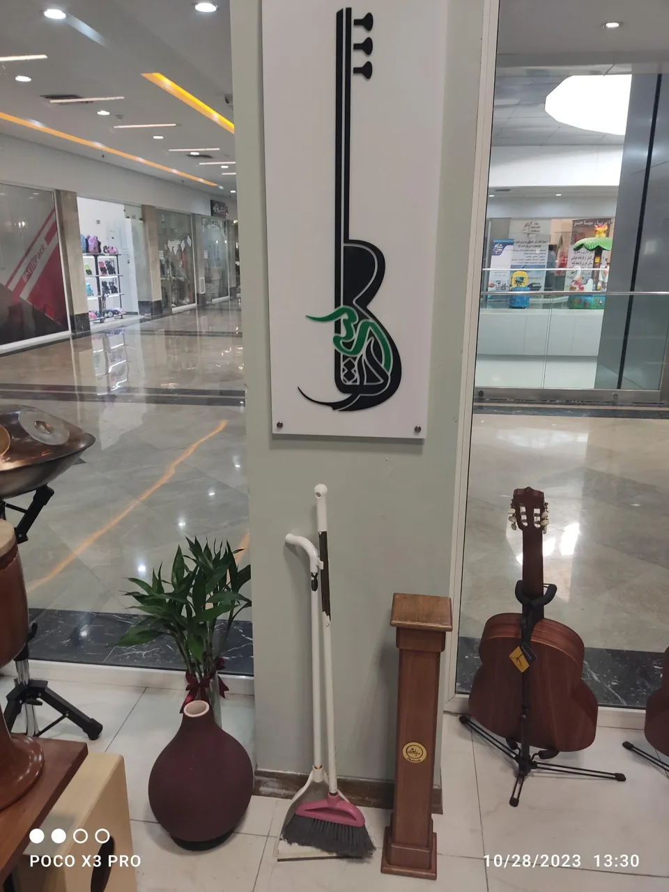 موسیقی سی‌تار - تصویر 3