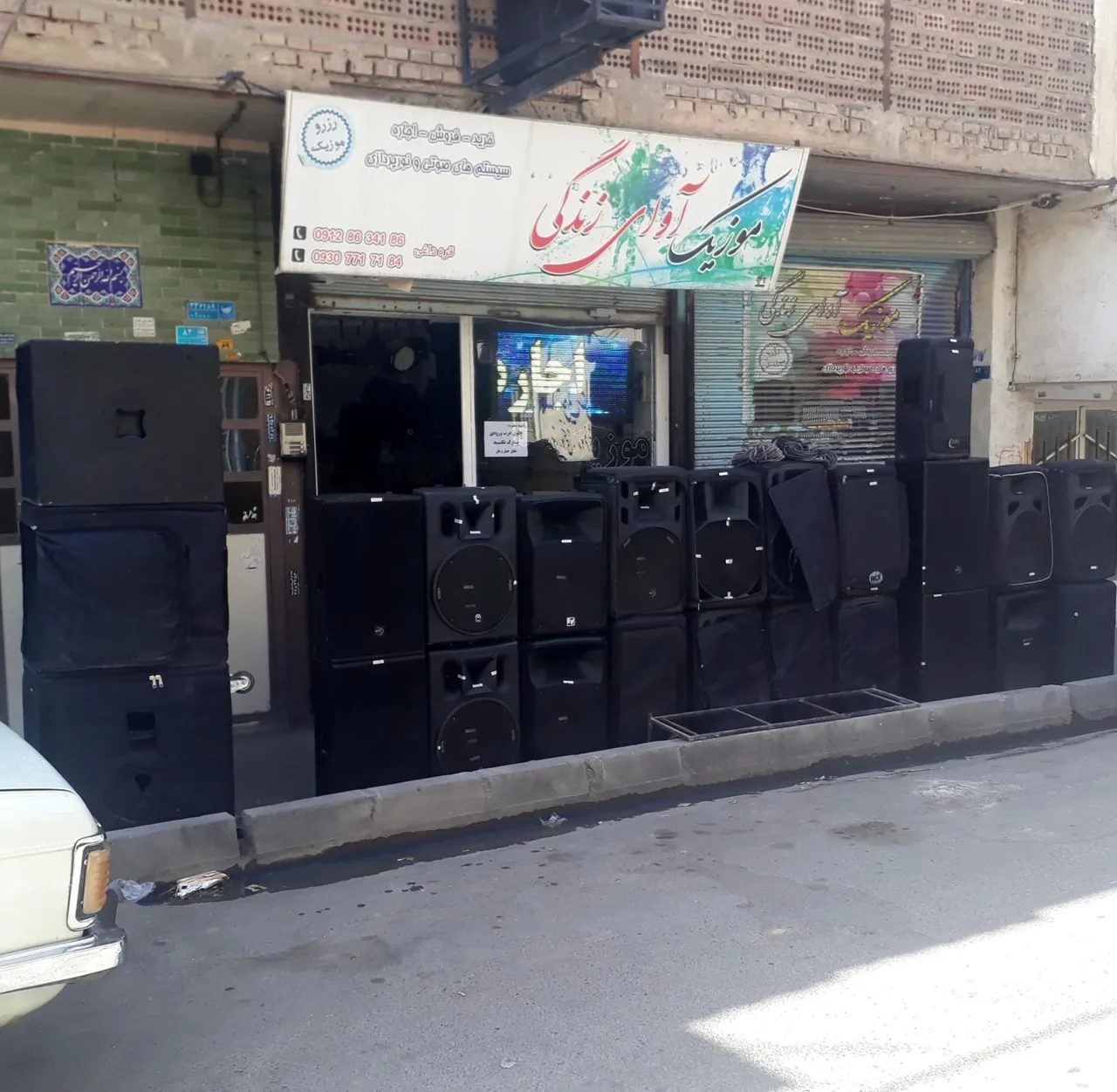 موزیک آوای زندگی اجاره باند - تصویر 3