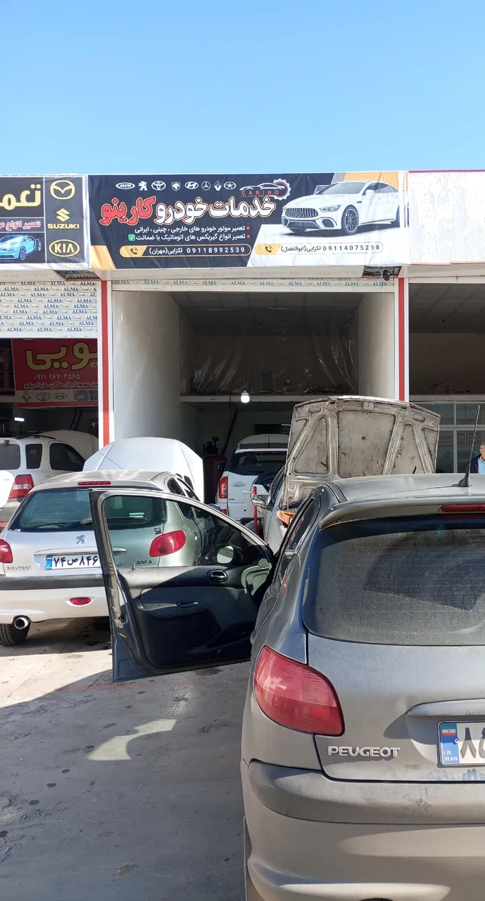 خدمات خودرو کارینو - تصویر 2