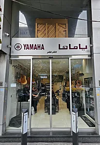 فروشگاه مرکزی یاماها تاشار قشم