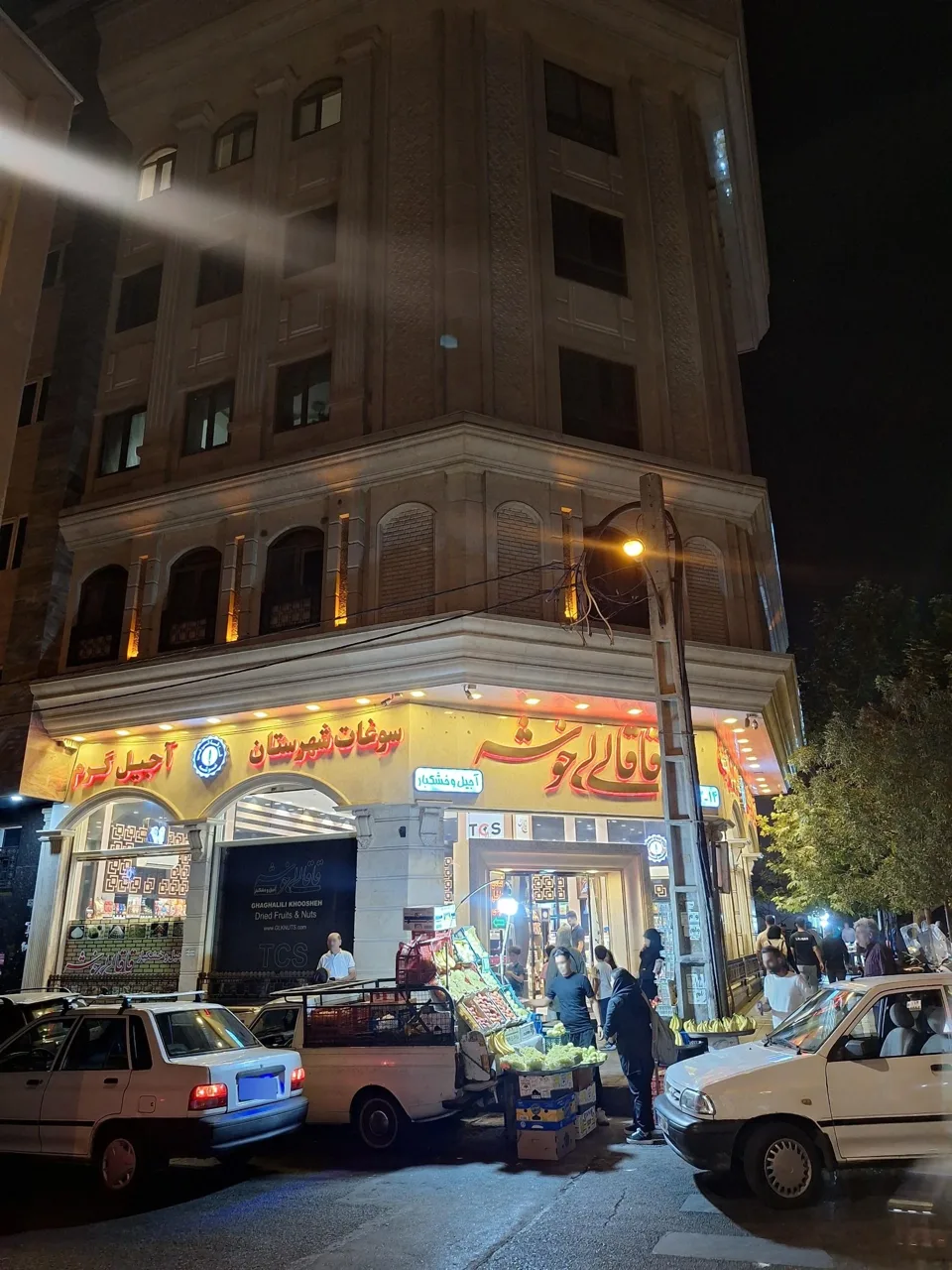 آجیل و خشکبار قاقالی‌لی خوشه - تصویر 4