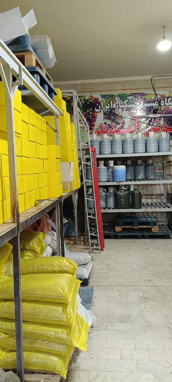 فروشگاه مستر خشکبار - تصویر 3