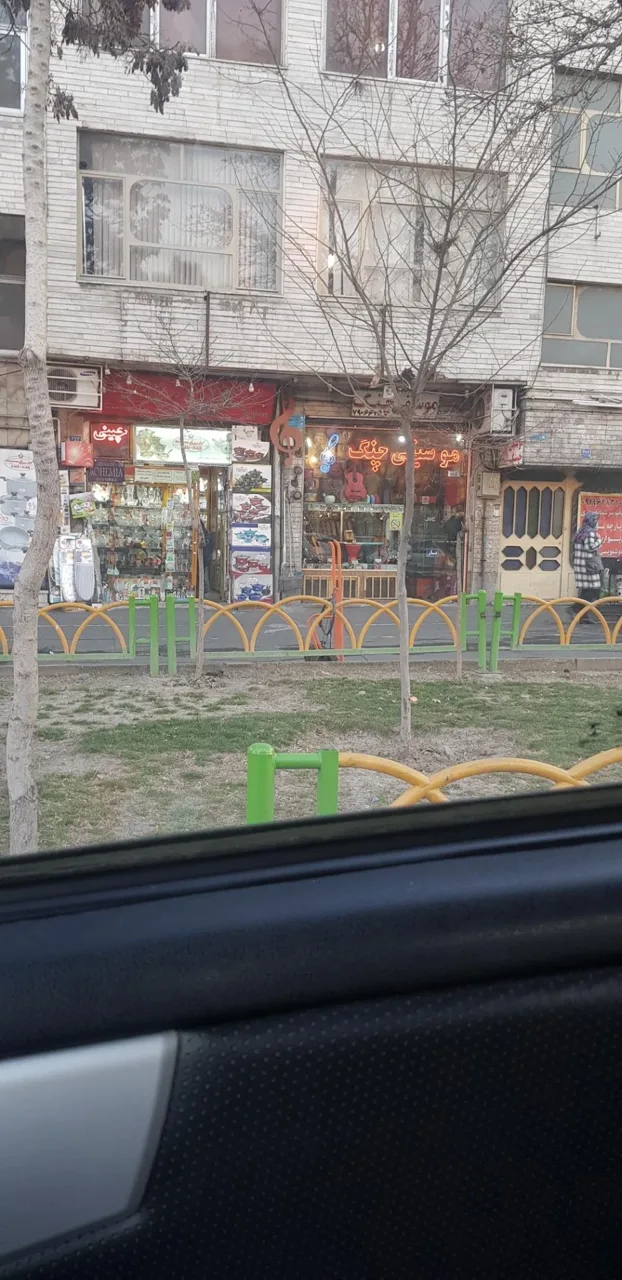 موسیقی نغمه چنگ - تصویر 2