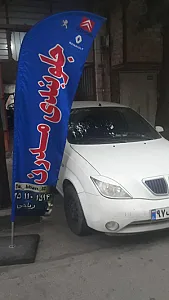 جلوبندی مدرن