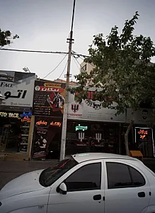 باشگاه بدنسازی نیکان