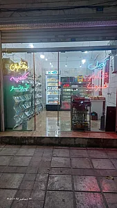 فروشگاه درسا