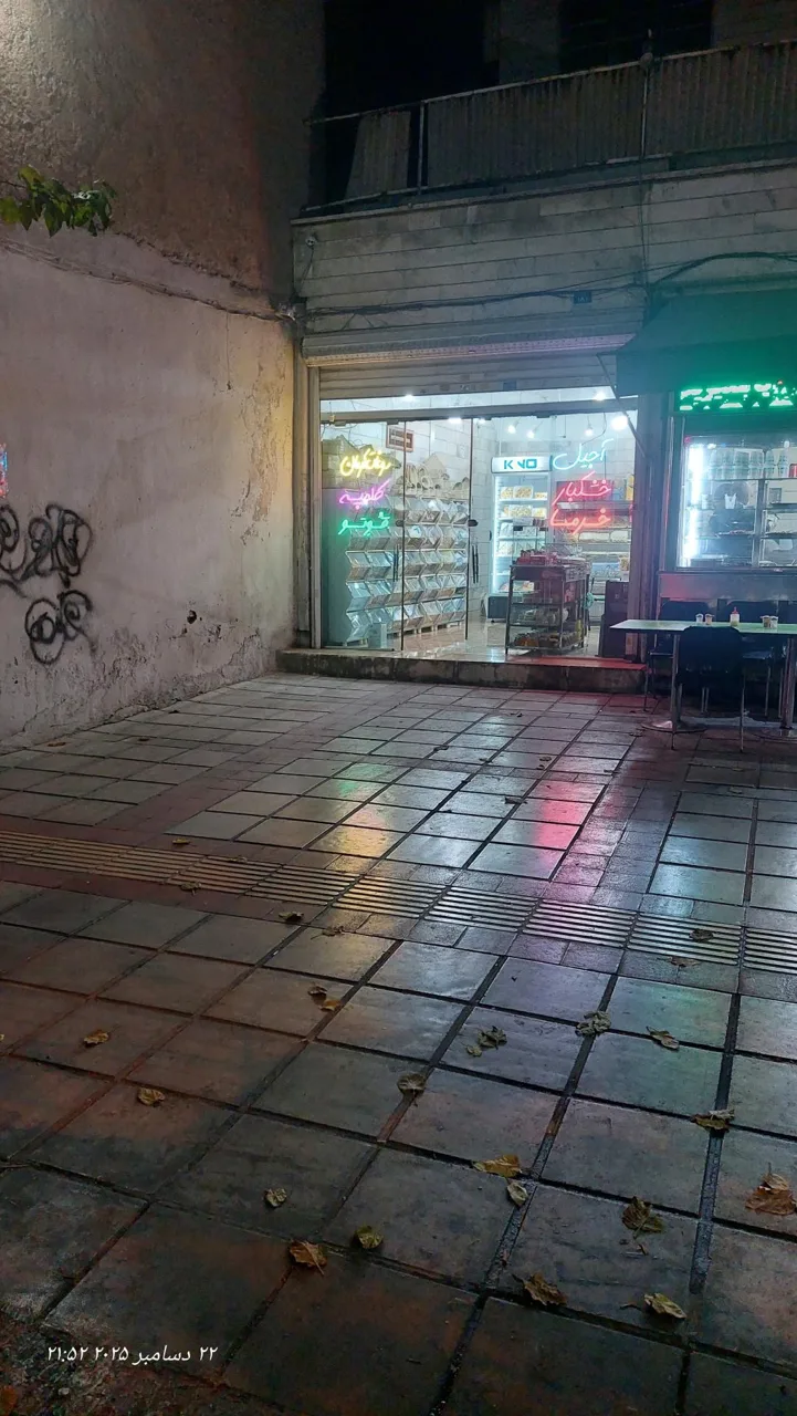 فروشگاه درسا - تصویر 4