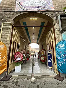 آجیل سرای نعمت پور