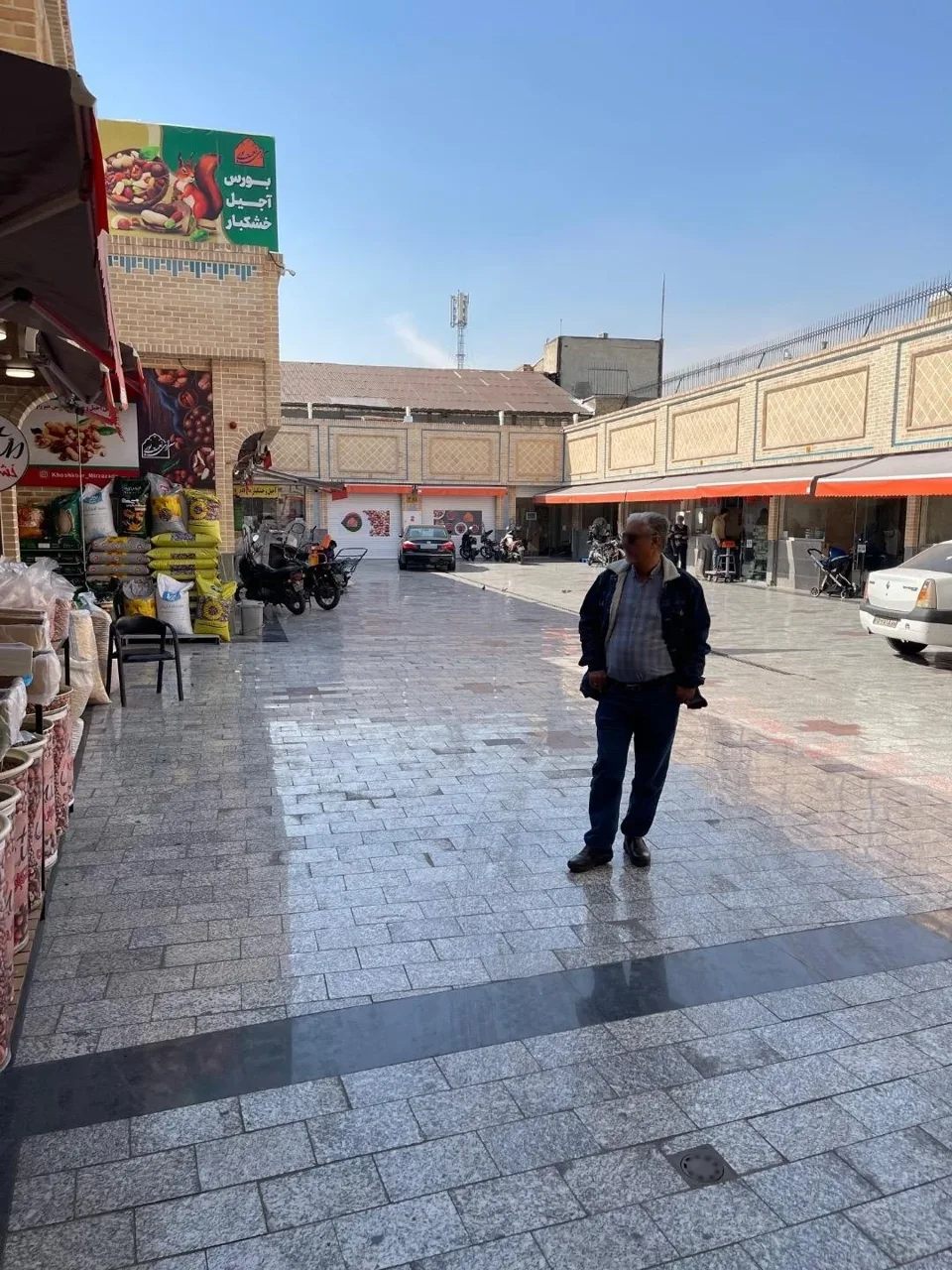 آجیل سرای نعمت پور - تصویر 2