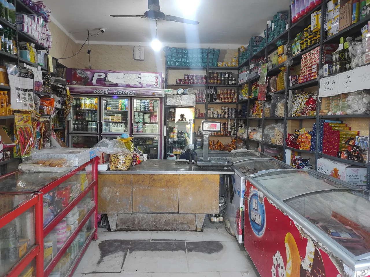 فروشگاه خوار باد