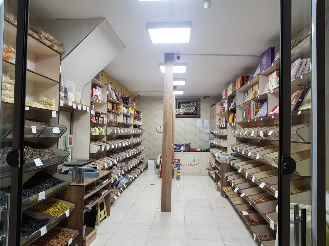 خشکبار ابراهیمی - تصویر 4