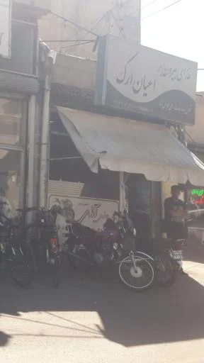 پیک موتوری آذری