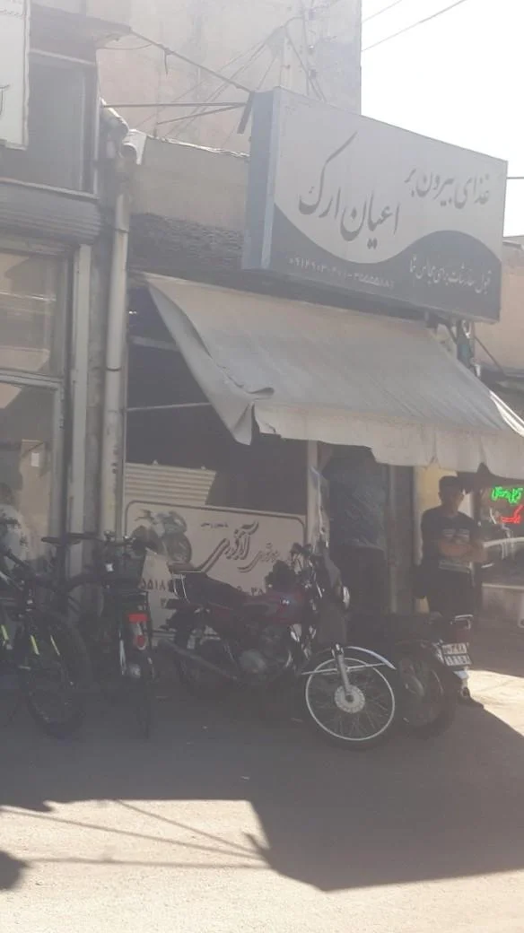 پیک موتوری آذری