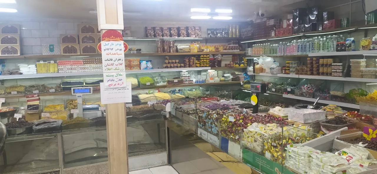خشکبار میثم - تصویر 4