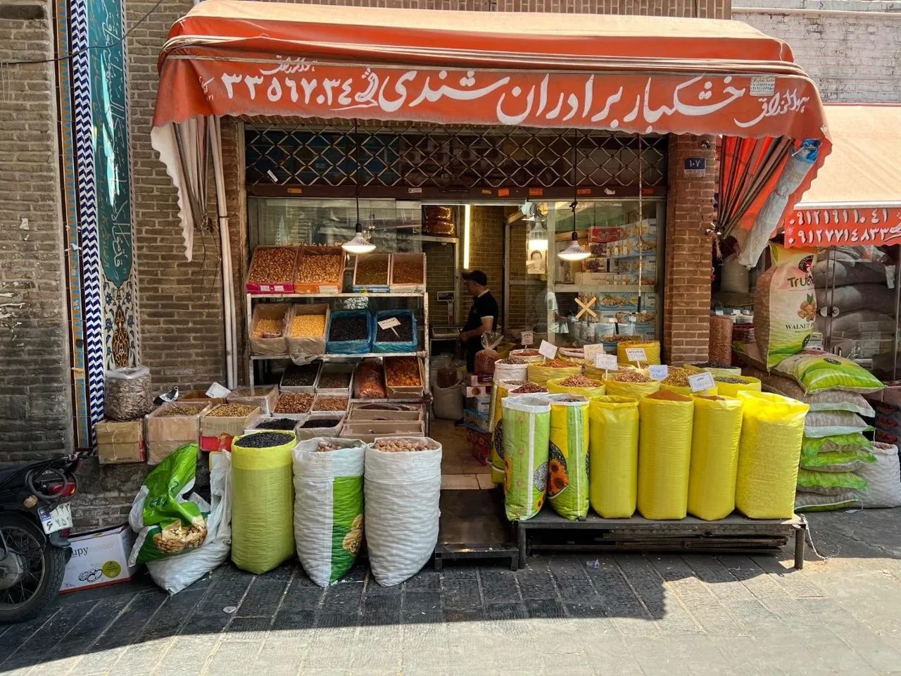 خشکبار شندی - تصویر 2