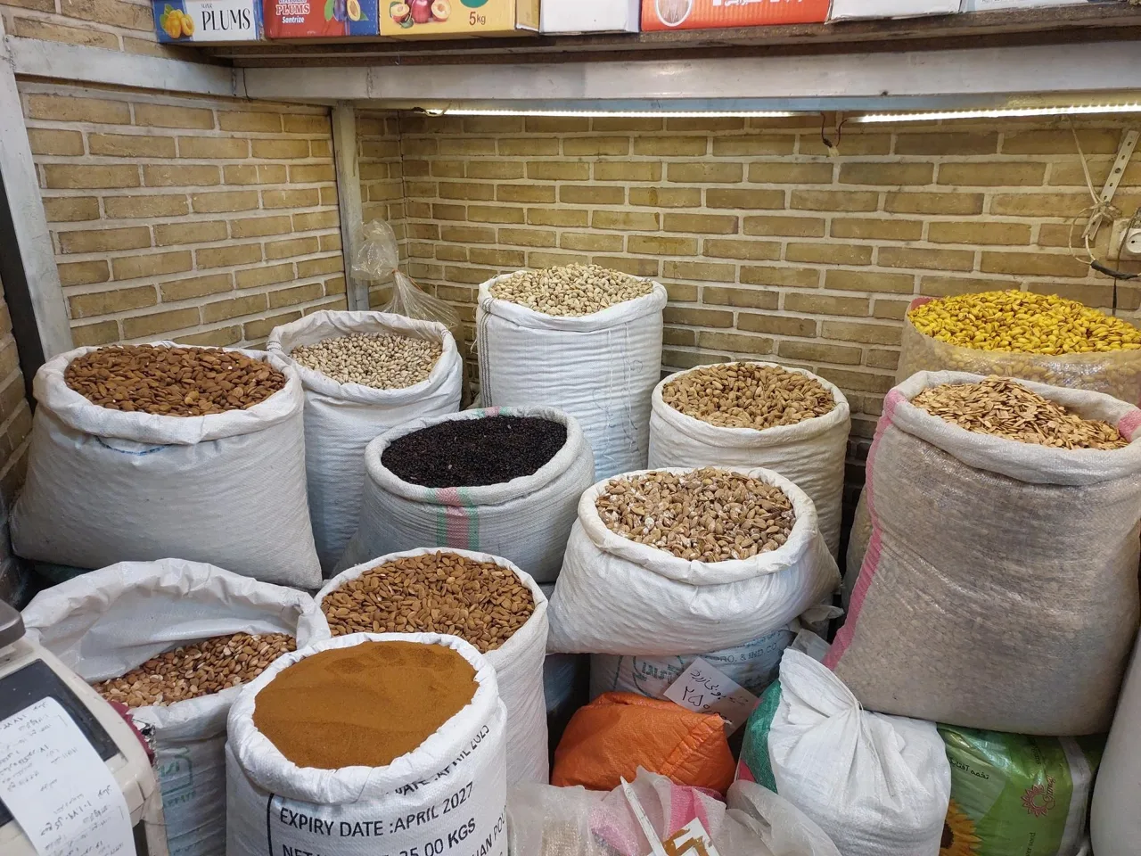 خشکبار شندی - تصویر 3