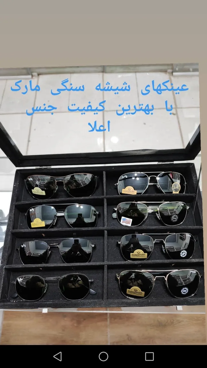 عینک فروشی شمس - تصویر 5