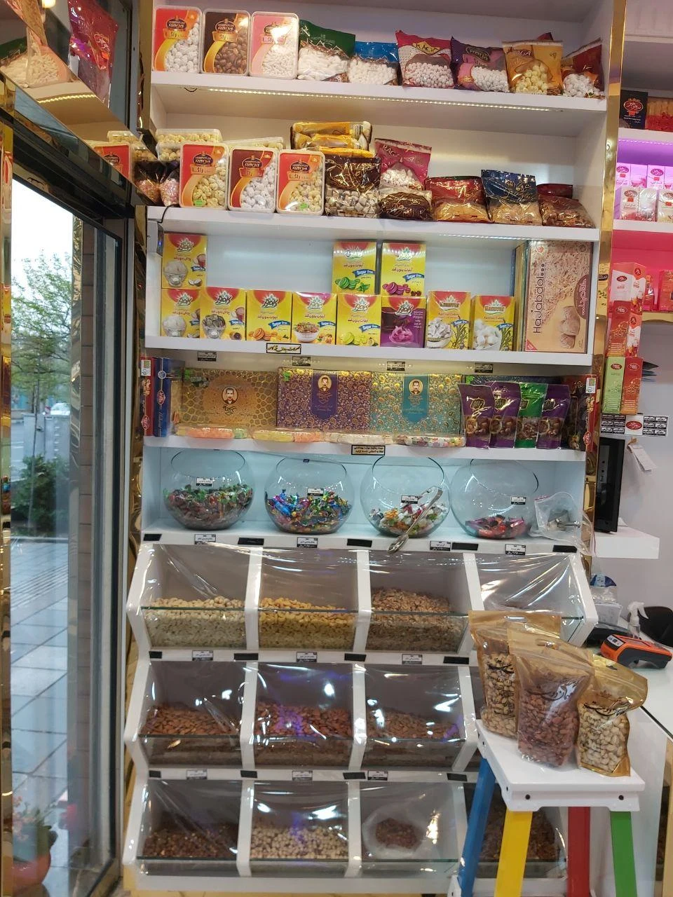آجیل و خشکبار مهماندوست - تصویر 4