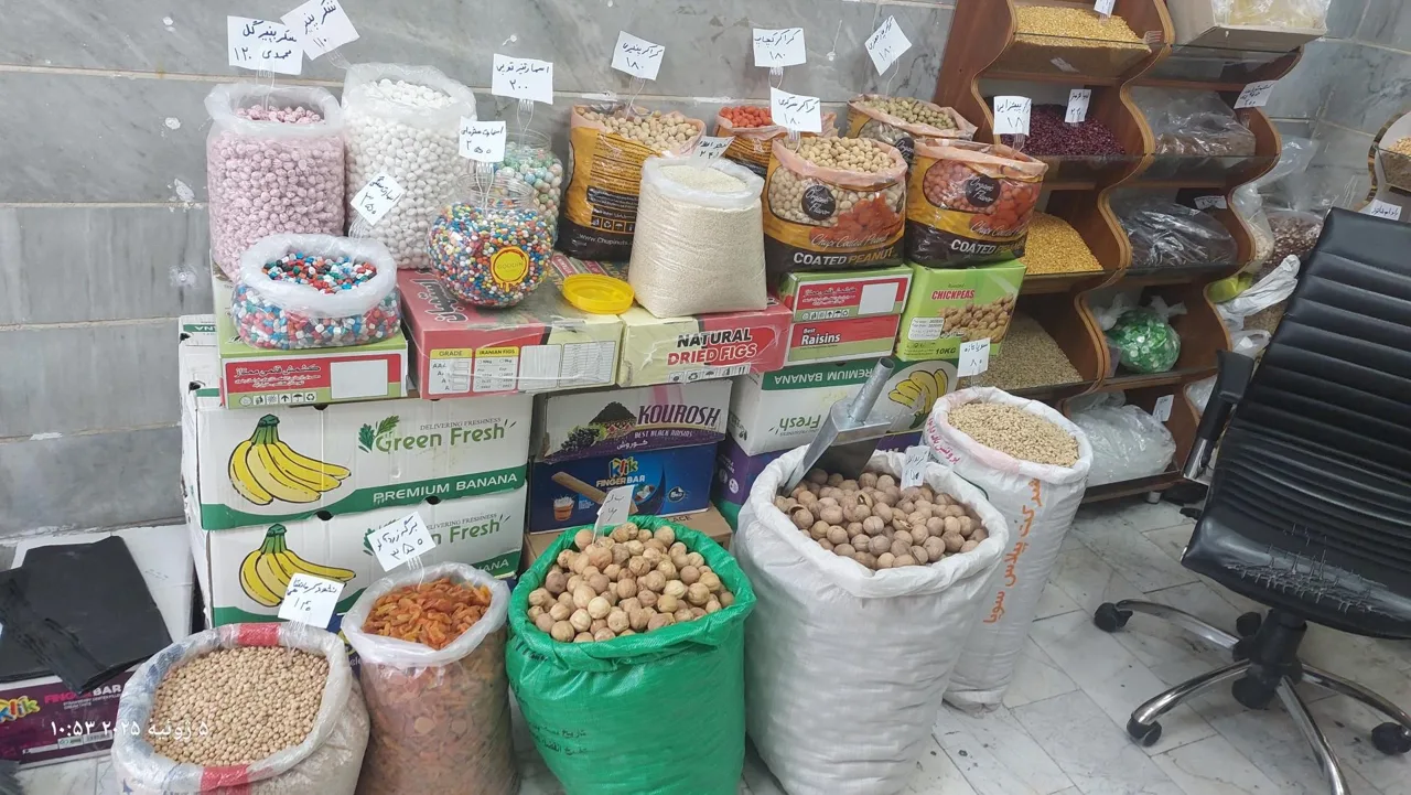 اجیل و خشکبار بلوط - تصویر 3
