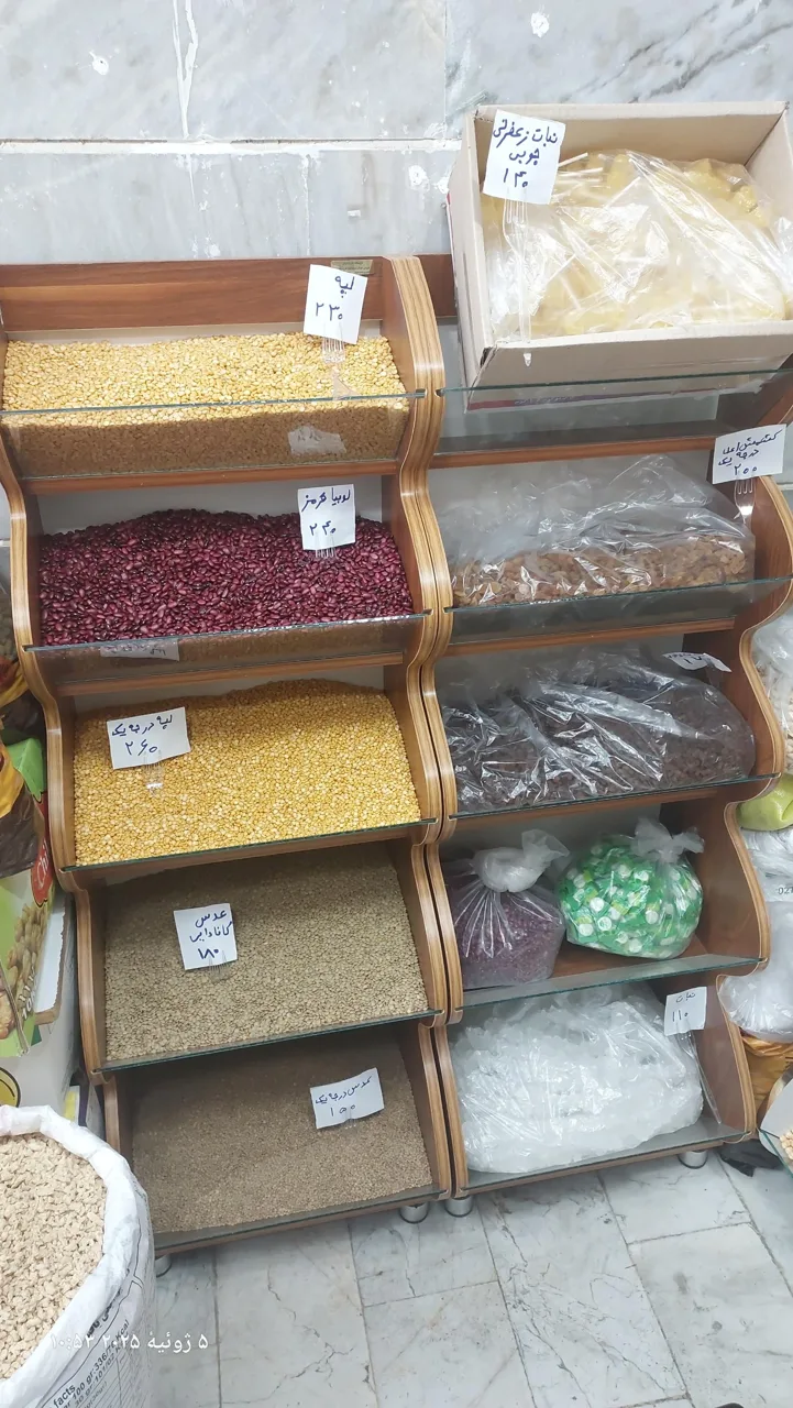 اجیل و خشکبار بلوط - تصویر 4