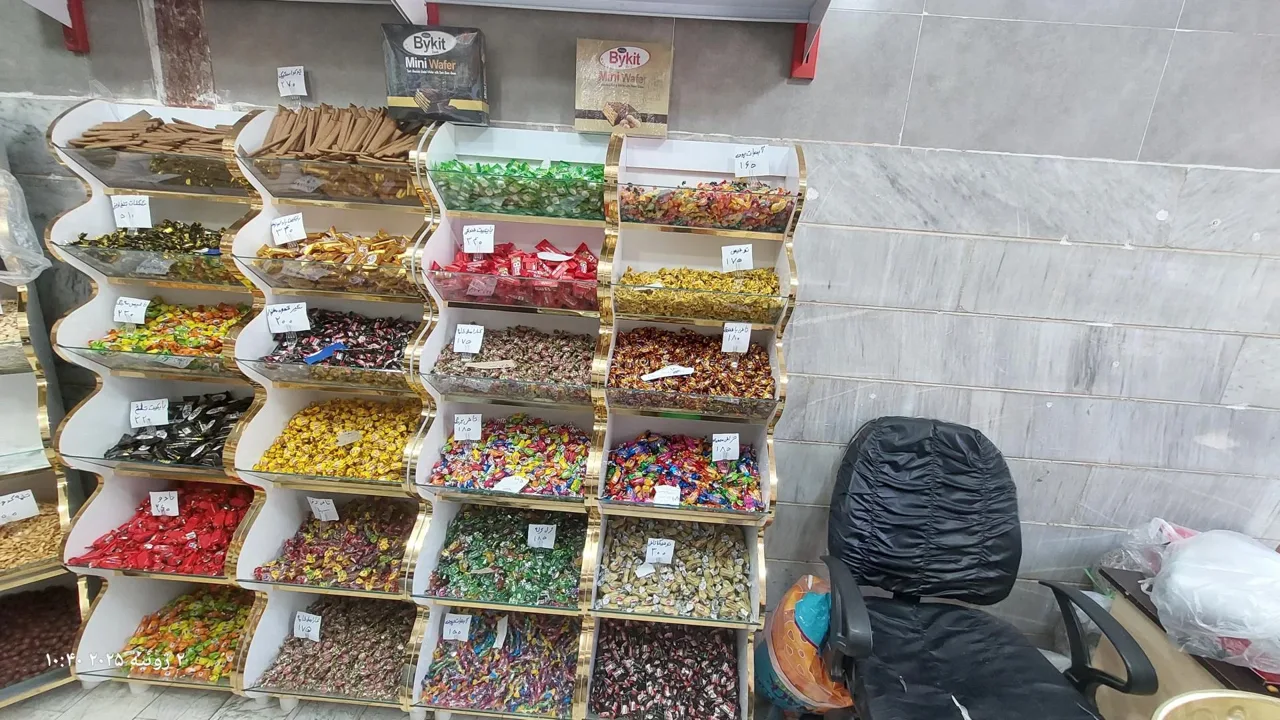اجیل و خشکبار بلوط - تصویر 5