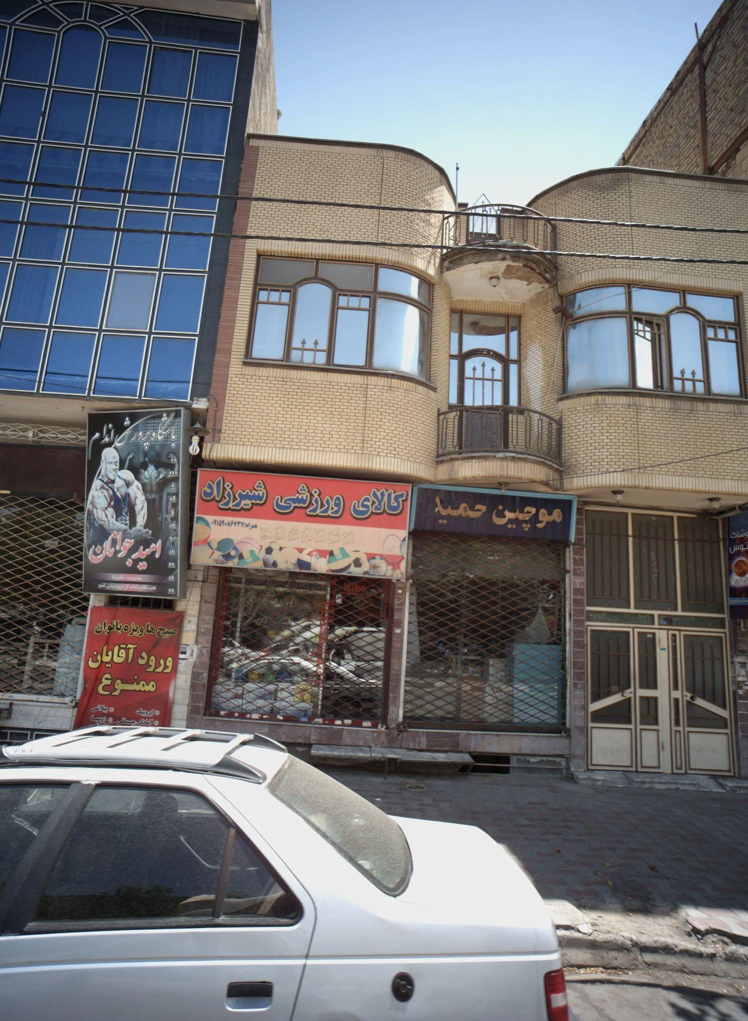 باشگاه پرورش اندام امید جوانان