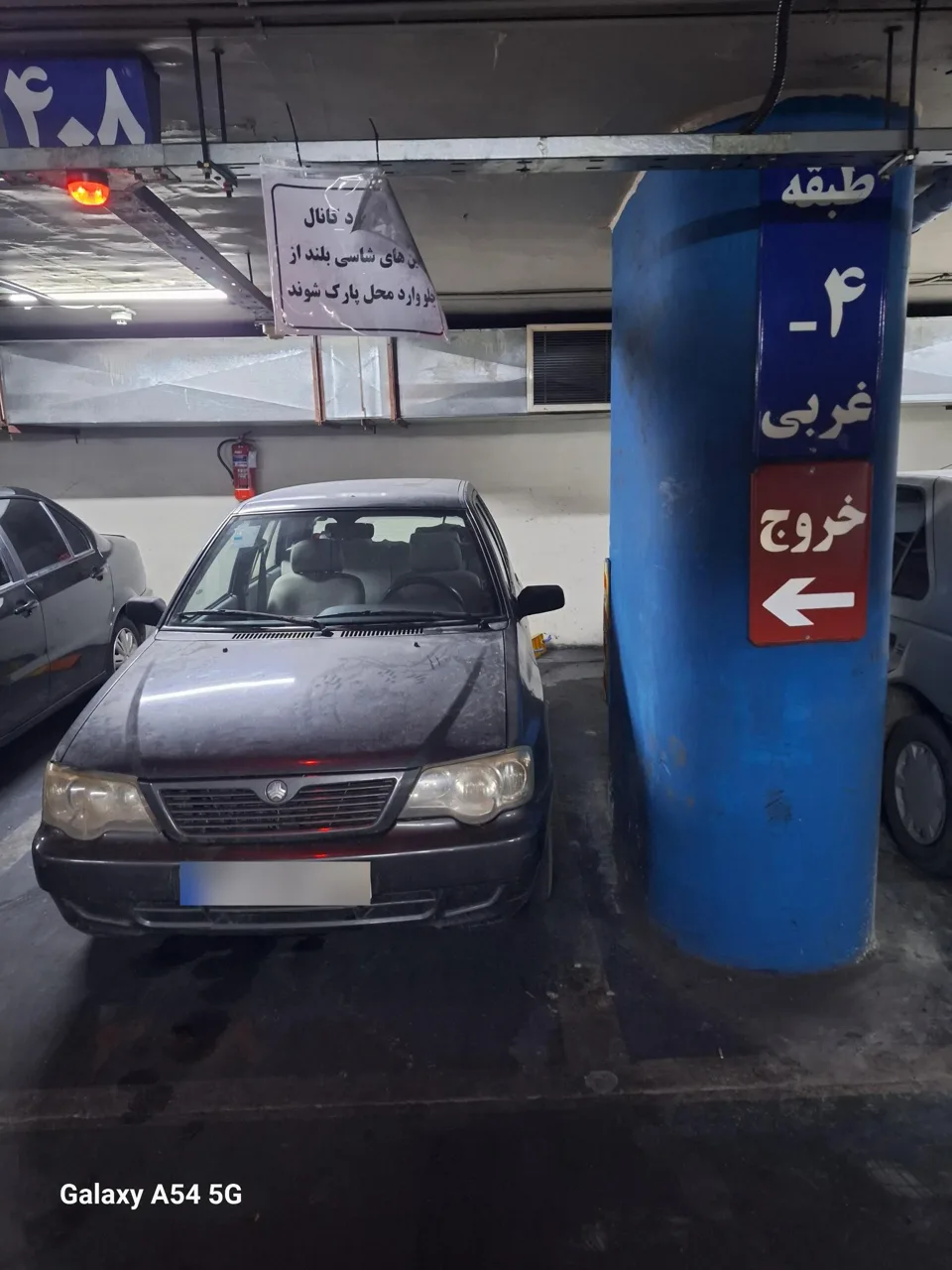 پارکینگ عمومی طبقاتی همت تجریش (امامزاده صالح) - تصویر 5