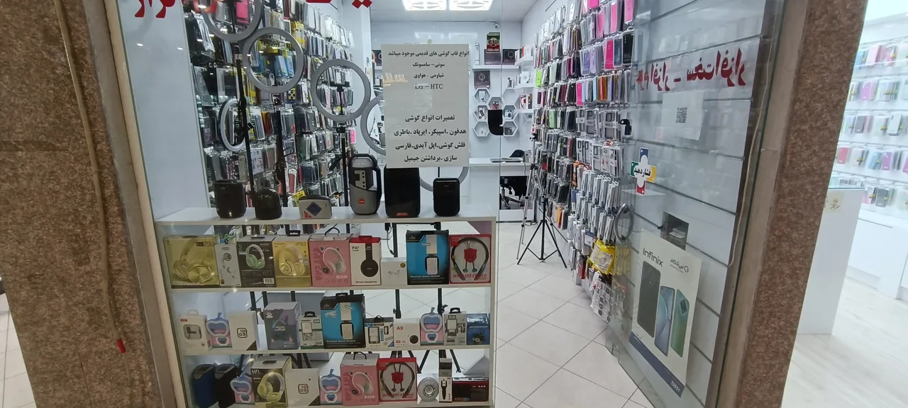 فروشگاه ایران تل - تصویر 6